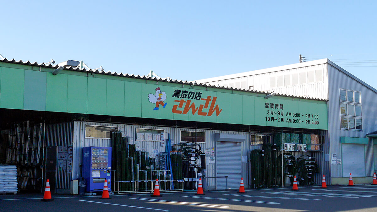 [OGZ's Yamamachi Exploration Vol.23] Fukushima Motomiya City Edition: An outdoor shop in a home center!? Farm shops and the surrounding area