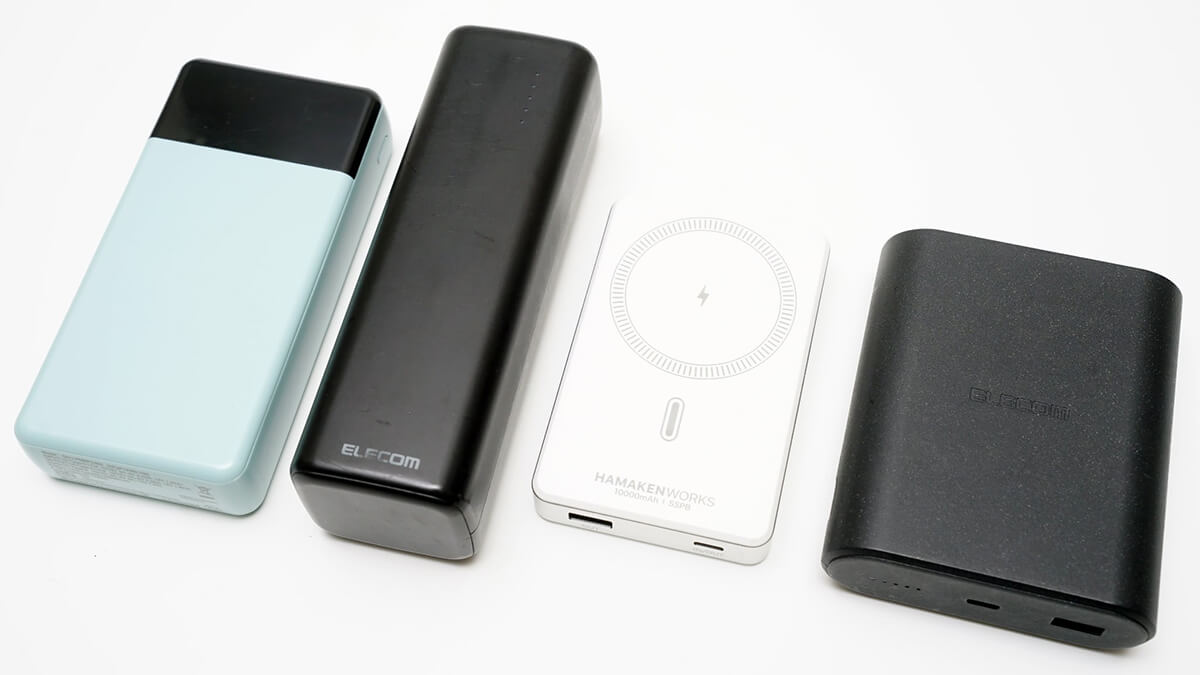 [Survey with prize draw] What type of mobile battery would you like to use next outdoors? [Amazon gift card]