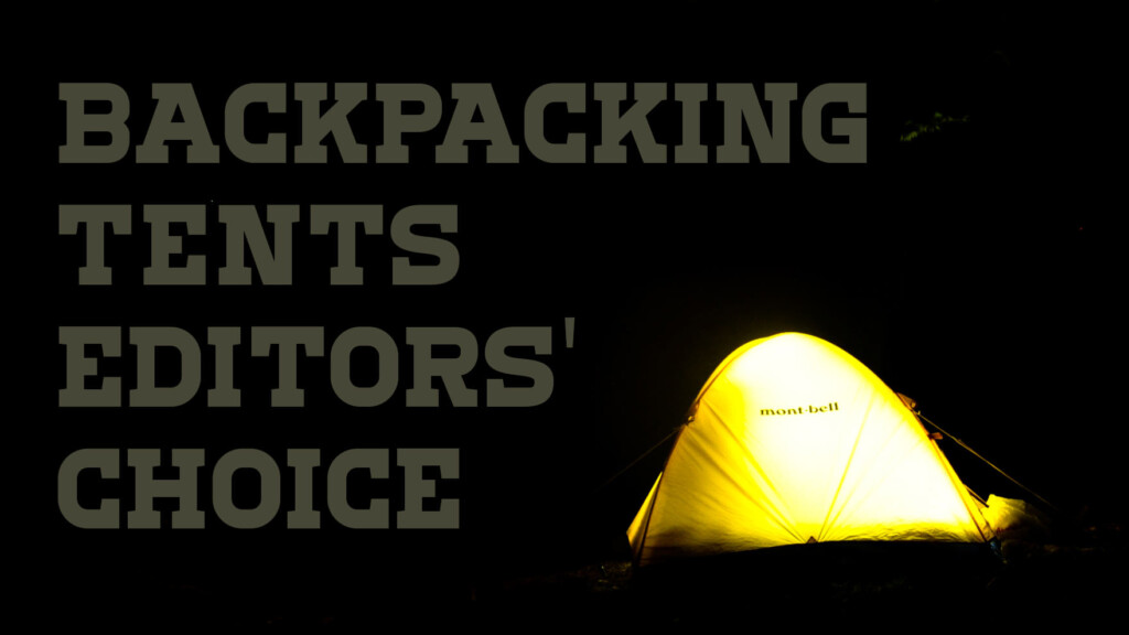 今年こそテント泊にチャレンジしたい人におすすめの登山 ハイキング向けテント7選 Outdoor Gearzine アウトドアギアジン
