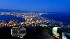 [Actually, you can enjoy it for free! ] &quot;ZEISS Touit 2.8/12&quot; The spectacular view from Mt. Hakodate, which even the locals don&#39;t know about, is twice as delicious 