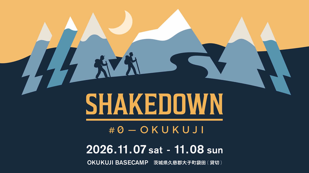 【参加申し込みスタート】多彩なブランドでのテント泊体験型イベント『SHAKEDOWN #0』出展ブランド第2弾発表