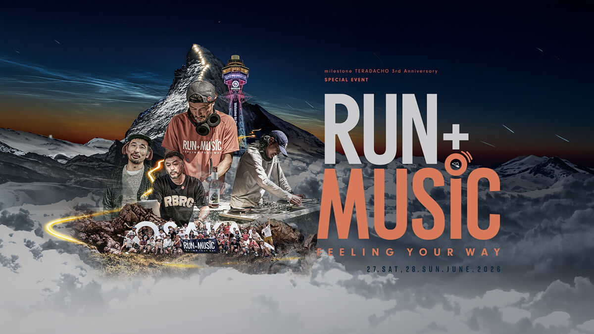 OGZNEWS: あの壮大なイベントが今年もやってくる！ milestone TERADACHO三周年記念RUN＋MUSIC vol.3！【イベント情報】