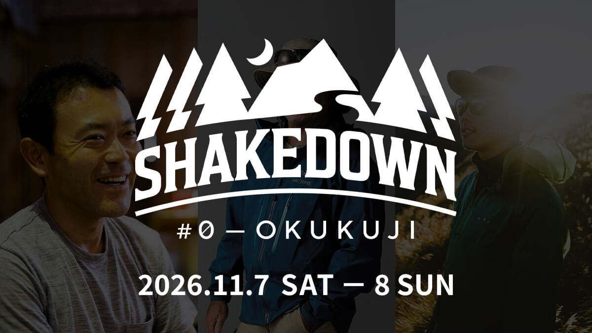 【SHAKEDOWN #0 続報】トークゲストが決定！ホーボージュン、ハイカーたかくら、和田幾久郎が語る「生きたギア選び」と「新ロングトレイルの魅力」