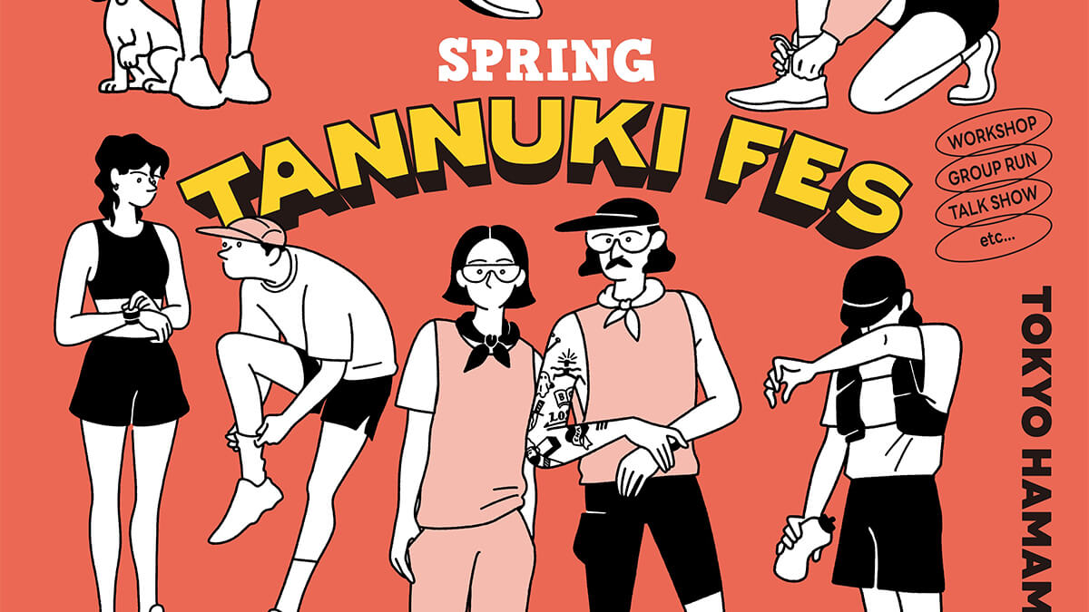 OGZNEWS: 春のタヌキが浜松町にやってくる！ Spring TANNUKI Fes 2026！【イベント情報】