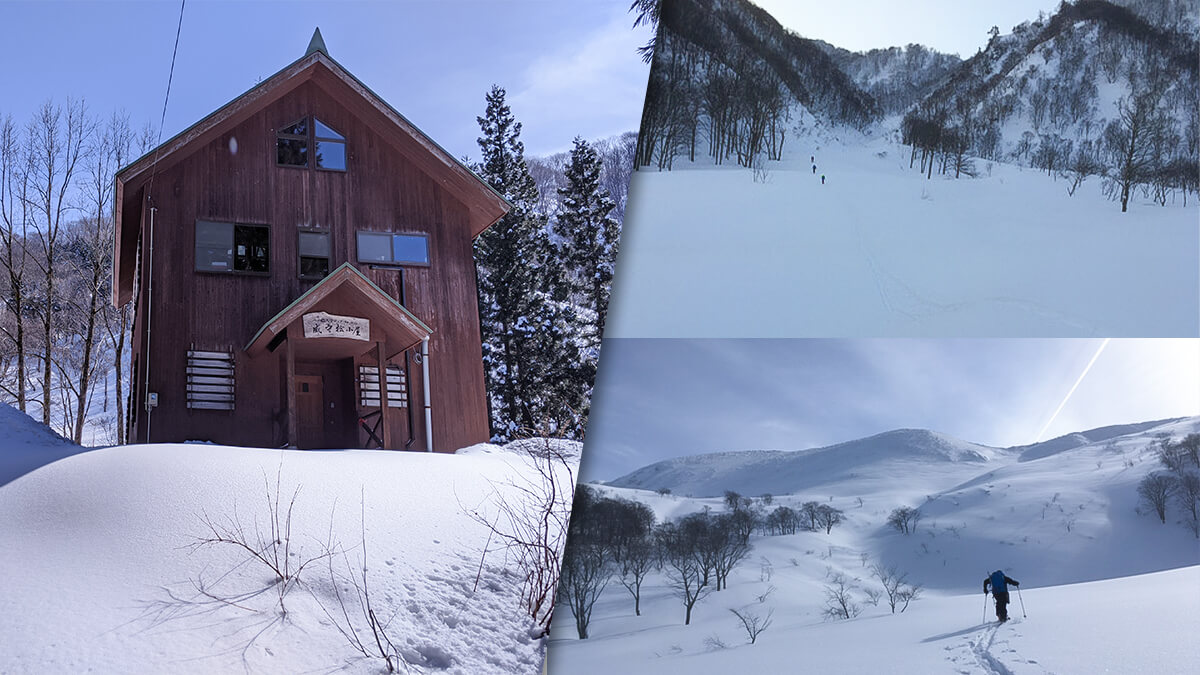 【雪山初心者向けオフラインイベント】豪雪の巻機山麓の山小屋に泊まって、雪山体験（スノーシュー・ワカン歩き、雪洞・イグルーづくり体験）しませんか